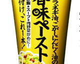 もやしとほうれん草とにんじんの野菜炒め作り方4写真