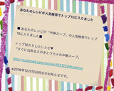 すぐに出来る♡えのきとワカメの中華スープ作り方3写真