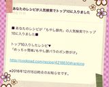 めっちゃ簡単♪もやし豚バラのポン酢がけ♡作り方4写真