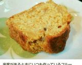 *乳製品なし!簡単!炊飯器リンゴケーキ*作り方13写真