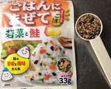 スープジャーランチ おむすび山雑炊作り方7写真