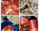 我が家のビーフシチュー( *˙︶˙ `)作り方1写真