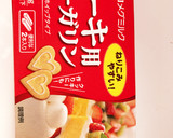 おおちゃく！簡単すぎるマドレーヌ作り方1写真