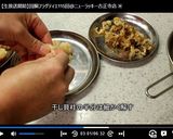 干し貝柱の作り方♪作り方9写真