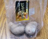 強火で塩味からむ☆ホクホク塩じゃがいも煮作り方2写真