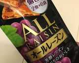 Xmas 簡単ピンチョス作り方1写真