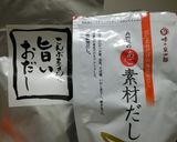 里芋と鶏もも肉の爽やか柚子煮作り方2写真