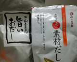 里芋と鶏もも肉の爽やか柚子煮作り方2写真