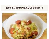 ウインナーとカリフラワーのチーズ焼サラダ作り方6写真