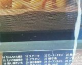 袋一つ☆本格やみつき食パンラスク作り方10写真