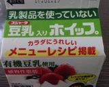 乳製品抜きも☆バナナとオレンジのアイス♪作り方2写真