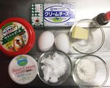 スフレ以上半熟未満！贅沢チーズケーキ作り方3写真