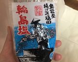 蕪と白菜の豚肩ロース煮作り方11写真