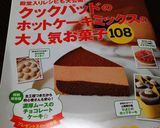 残り物カレーで、リメイク！カレーパン。作り方12写真