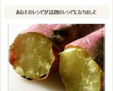 オーブントースターでじっくり焼き芋♪作り方3写真