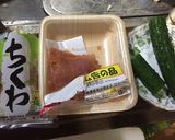 ちくわの明太きゅうり・大葉カニ棒巻作り方5写真