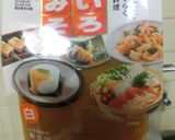 蕎麦（そば）しゃぶ　3色たれ付き　関西風作り方2写真