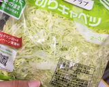 我が家の餃子作り方2写真