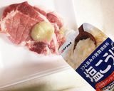 やわらか豚ロース肉の☆塩こうじ漬グリル作り方6写真