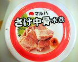糖質制限☆サケ缶でキャベツの常備菜作り方2写真