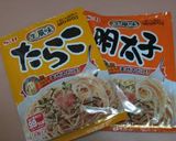 ☆☆安くても絶品たらこクリームパスタ☆☆作り方1写真