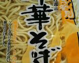節約☆お一人様ランチ☆あっさりとろみ麺作り方1写真