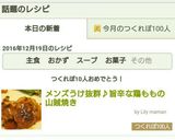 メンズうけ抜群♪旨辛な鶏ももの山賊焼き作り方7写真