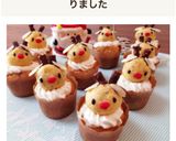 クリスマス★*トナカイカップケーキ*★作り方16写真
