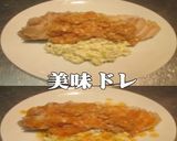 美味ドレのタルタルセロリでチキンソース！作り方7写真