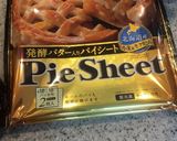 簡単美味しいキッシュ作り方1写真