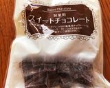 HMと炊飯器で簡単ズボラチョコケーキ作り方1写真