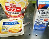ホワイトソースパスタ♪作り方4写真