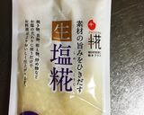 えのきでかさ増し！塩麹と梅ひき肉のパスタ作り方12写真