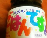 簡単！ごはんですよDEパスタですよ♪作り方1写真