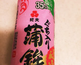 簡単におせちが華やぐ☆かまぼこの飾り切り作り方1写真