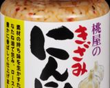 もやしとキャベツのペペロンチーノ作り方6写真