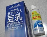 電子レンジで簡単☆生姜が香る手作り豆腐♪作り方5写真