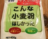 スノーボールクッキー作り方9写真