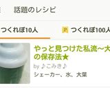 やっと見つけた私流。大葉の保存法♬作り方9写真