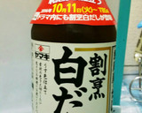 大根と豚肉餡かけ・逃げ恥使用白だし甘辛煮作り方3写真
