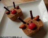 市販のロールケーキで簡単★サンタロール作り方4写真