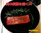 noritakaのビーフウェリントン＾＾作り方4写真