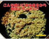 noritakaのビーフウェリントン＾＾作り方8写真