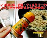 noritakaのビーフウェリントン＾＾作り方7写真