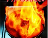 noritakaのビーフウェリントン＾＾作り方5写真