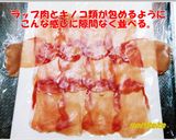 noritakaのビーフウェリントン＾＾作り方11写真