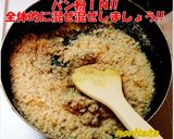 noritakaのビーフウェリントン＾＾作り方9写真