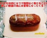 noritakaのビーフウェリントン＾＾作り方16写真