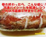 noritakaのビーフウェリントン＾＾作り方14写真