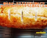 noritakaのビーフウェリントン＾＾作り方21写真